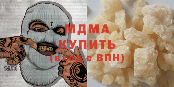 прущая мука Арсеньев